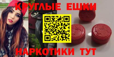 экстази Будённовск