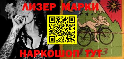 марки nbome Бузулук