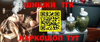 бутик Бугуруслан