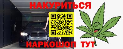 марки nbome Бузулук