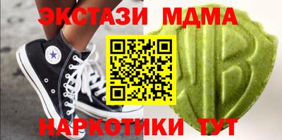 бутик Бугуруслан