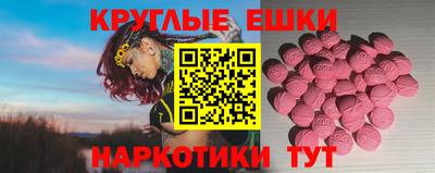экстази Будённовск