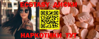 марки nbome Бузулук