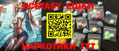 бутик Бугуруслан