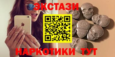 бутик Бугуруслан