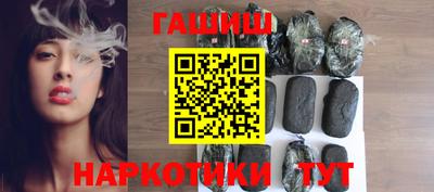 бутик Бугуруслан