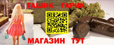 марки nbome Бузулук
