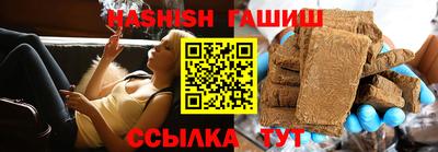 бутик Бугуруслан