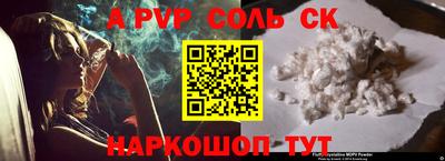 марки nbome Бузулук
