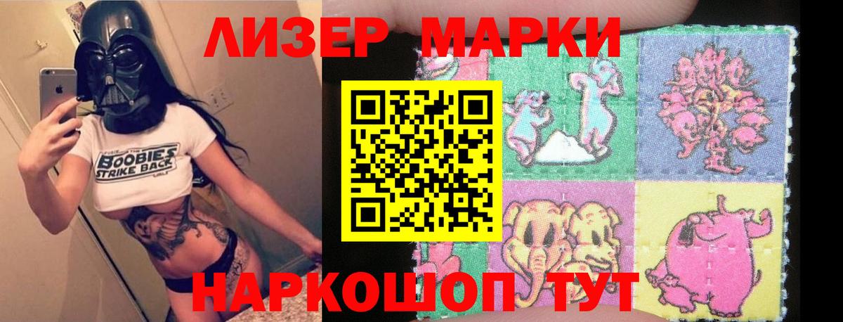 LSD-25 экстази ecstasy  Лсд 25 экстази кислота  Черемхово  Вход с VPN 