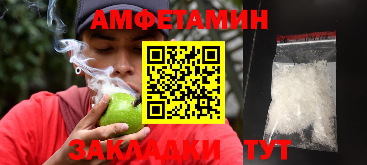 Черемхово  Метамфетамин пудра  Метамфетамин пудра  Вход с VPN 