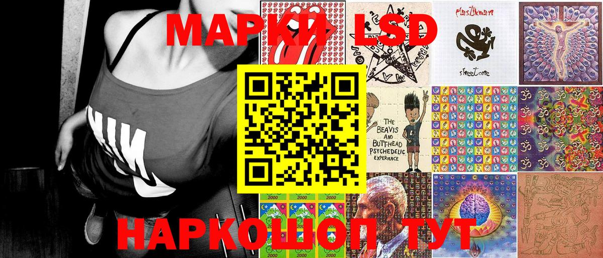 Черемхово  Наркотические марки 1,5мг  Вход с VPN 